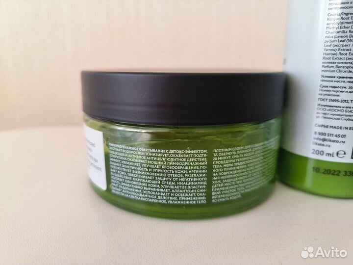 Антицеллюлитный комплекс Likato