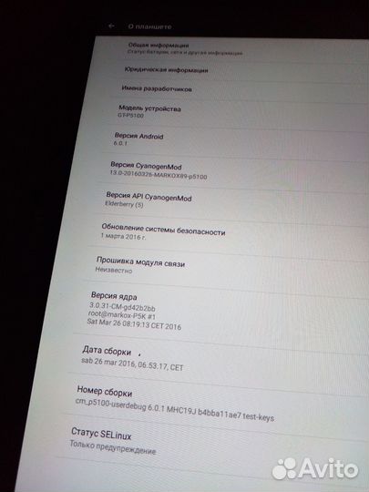 Планшет samsung