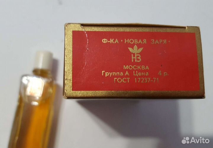 Духи Международный женский день