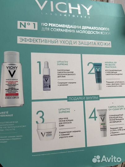 Набор косметики Vichy