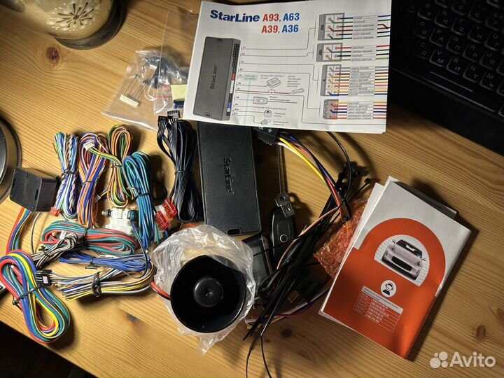 Сигнализация Starline a93 2can 2lin eco