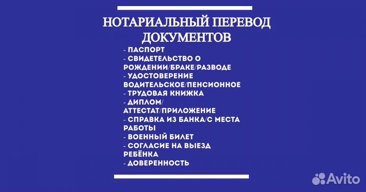Экзамены, Заявление Рвп, Внж, Гражданство