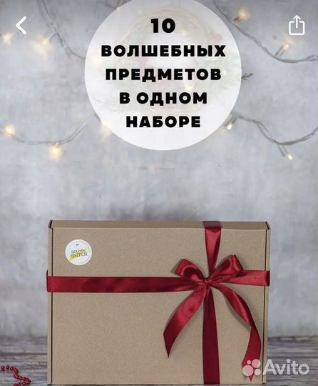 Подарочный бокс Гриффиндор / Гарри Поттер