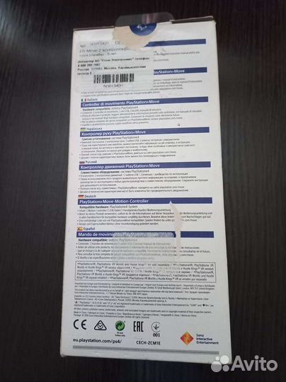 Контроллер движений PlayStantion Move
