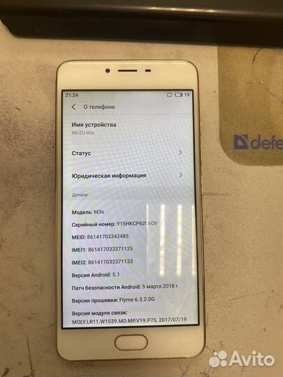 Meizu M3s, 3/32 ГБ