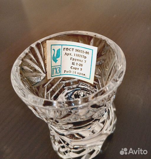 Хрустальные стопки 