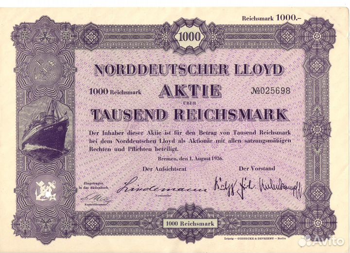 Германия, судоходная компания Norddeutscher Lloyd