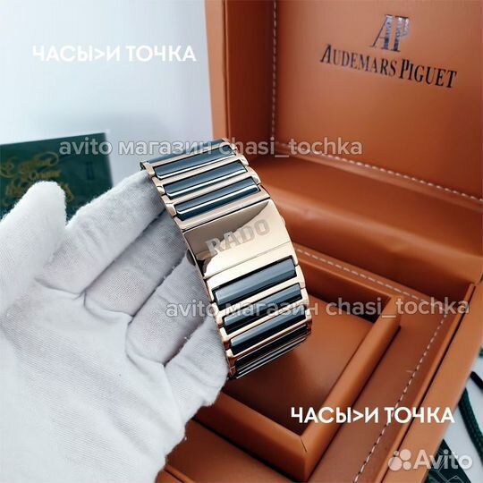 Наручные часы Rado Integral