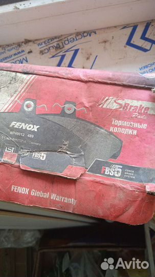 Тормозные колодки тайота королла и УАЗ