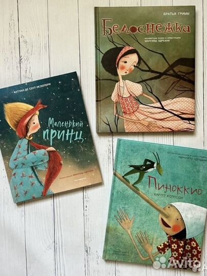 Книги с илл Мануэлы Адреани