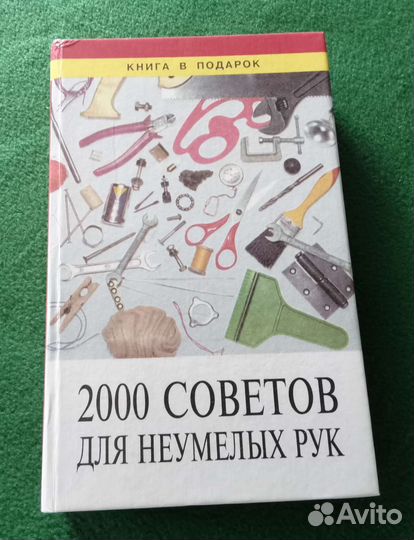 Я познаю мир. И др книги