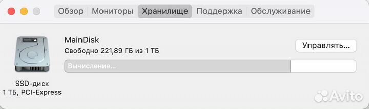 Macbook pro 15 i7 16GB SSD 1TB