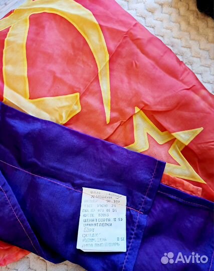 Флаги республик СССР