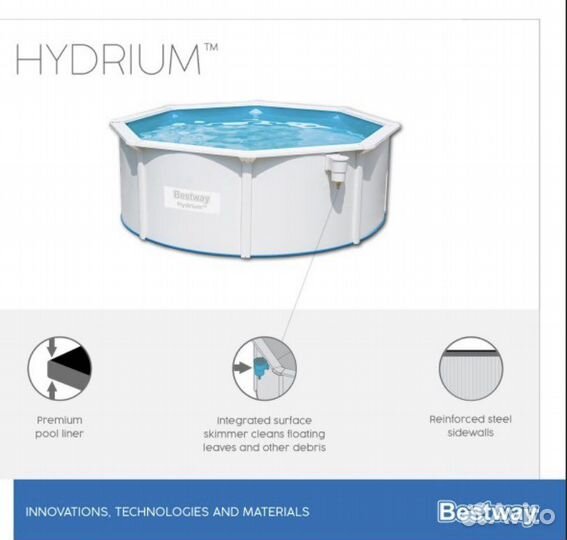 Бассейн каркасный (360х120см) стальной 56574