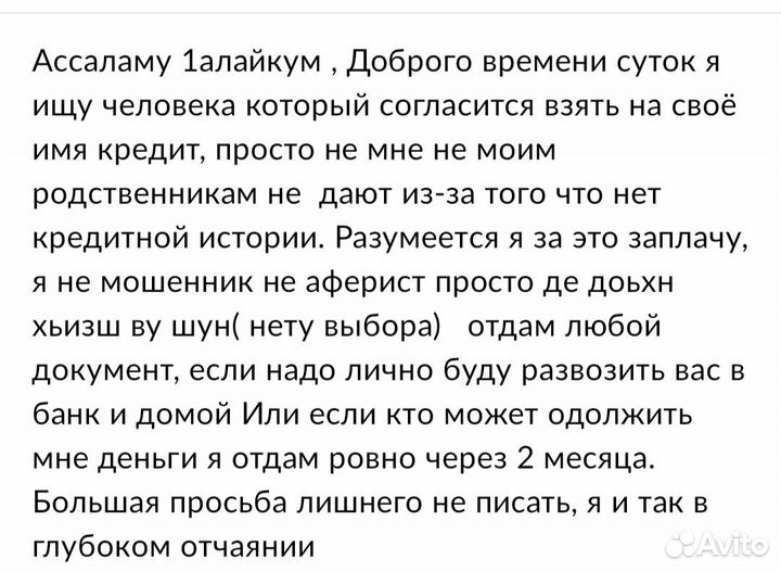 Сиденья на ваз 2110