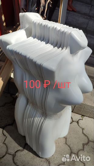 Вешалки плечики