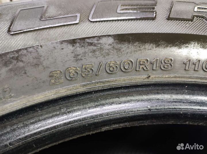 Bridgestone Dueler 684 265/60 R18