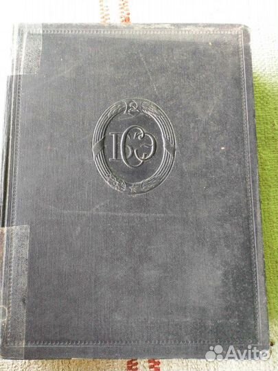 Бсэ Большая советская энциклопедия