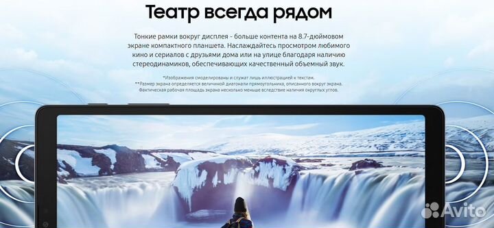 Планшет Samsung Galaxy Tab A7 Lite 3/32GB Новый