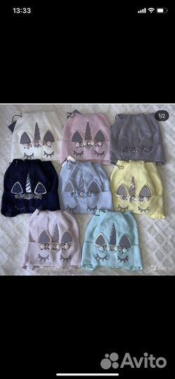 Шапка детская