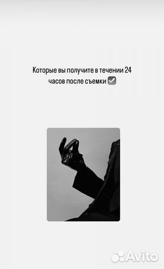 Фотостудия автопортрета Интроверт