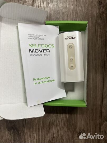 Аппарат физиотерапевтический selfdocs mover