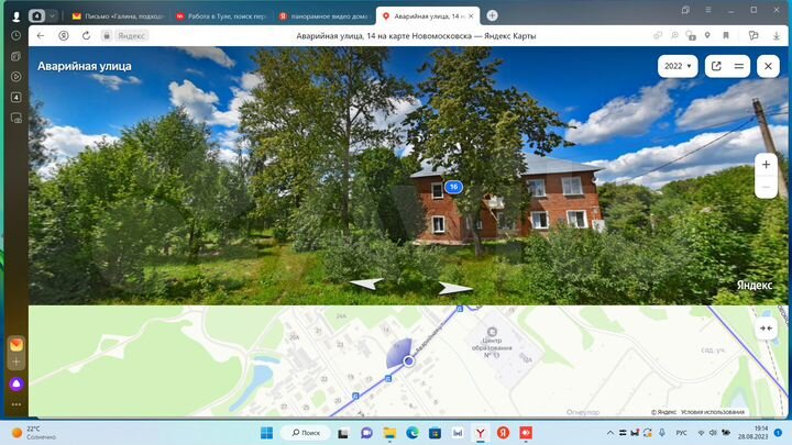 Доля в 2-к. квартире, 41,3 м², 1/2 эт.