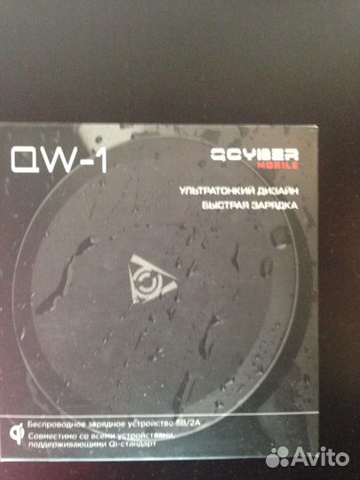 Беспроводная зарядка для Вашего телефона