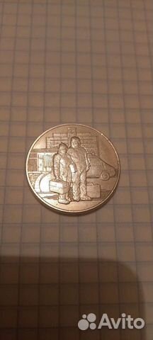 Великая монета