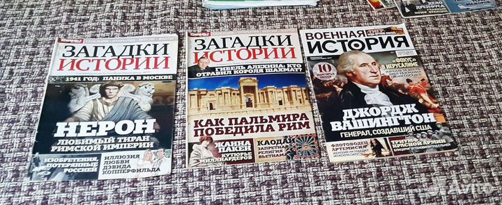 Журналы Загадки Истории, Секретные Архивы, Русска