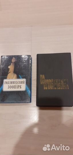 Книги. Художественная литература