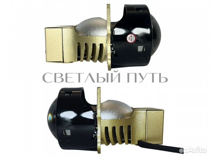 Светодиодные линзы Bi-Led Aozoom A9 Kamiso T9 2022