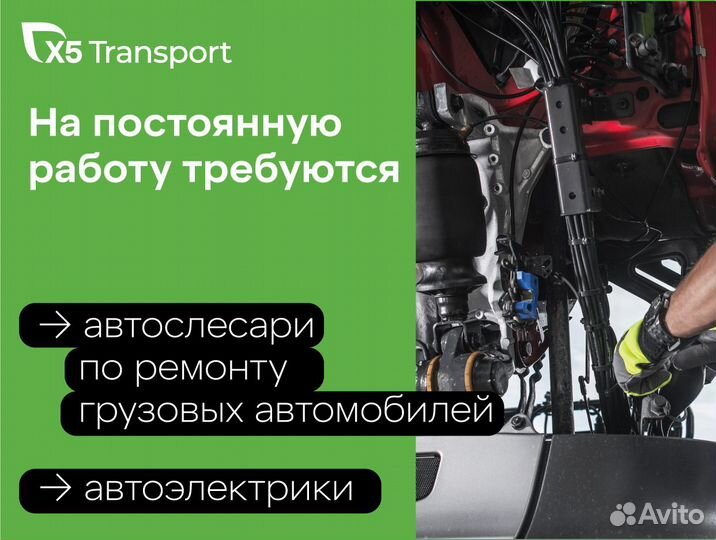 Автомеханик (Новосибирск)