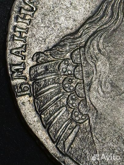 Монета 1 рубль, серебро 1736 год