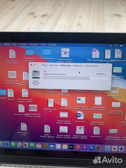 Macbook Pro 13 retina 2013