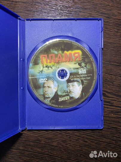 DVD диски с фильмами