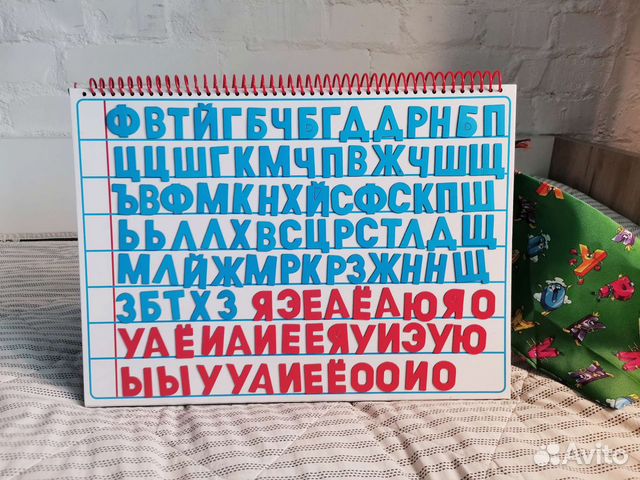 Магнитная азбука Н. Жукова развивающие пособия