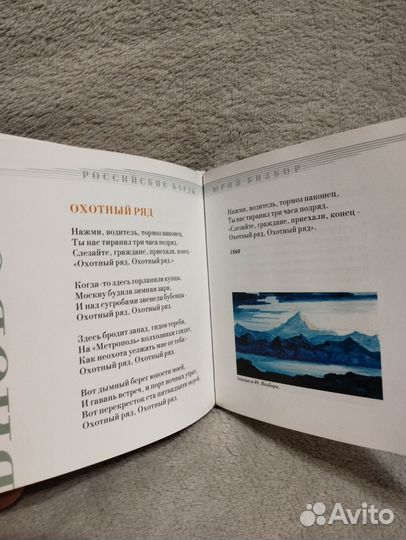 Dvd диск Юрий Визбор