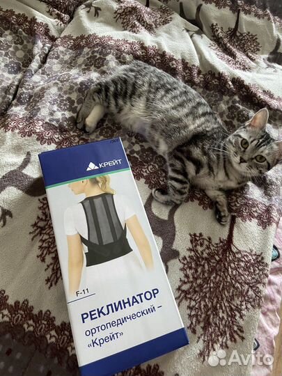 Реклинатор ортопедический