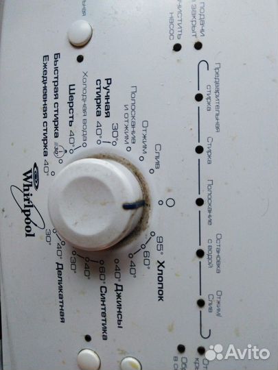 Стиральная машина Вирпул (Whirlpool) AWE 6314/1. З