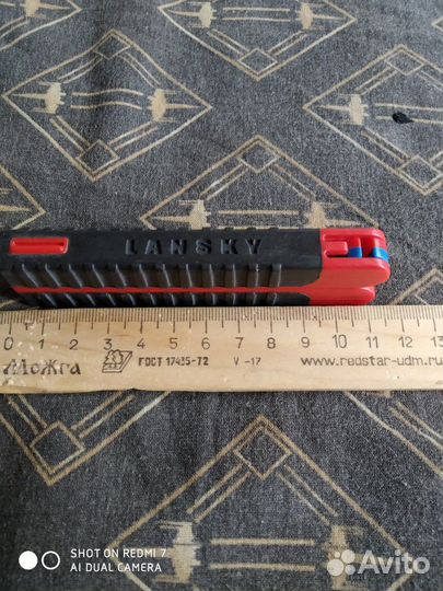 Точилка лански