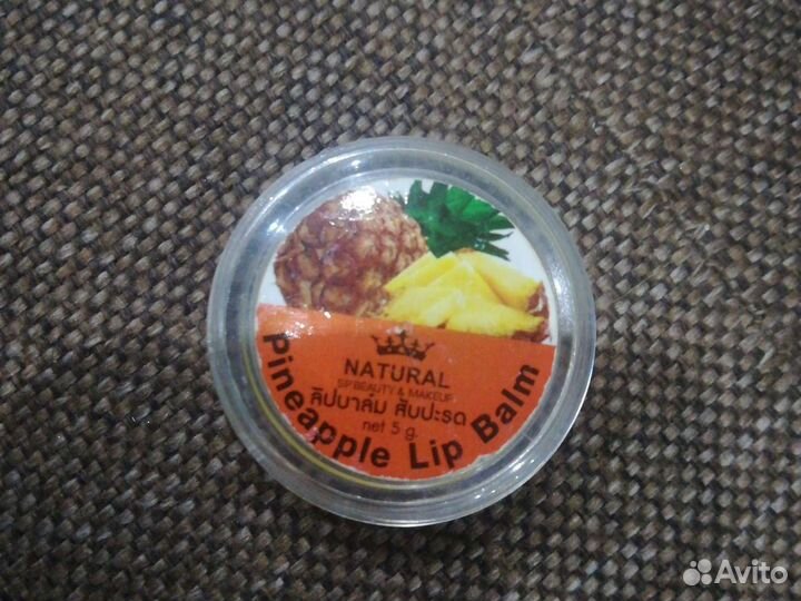 Бальзам для губ