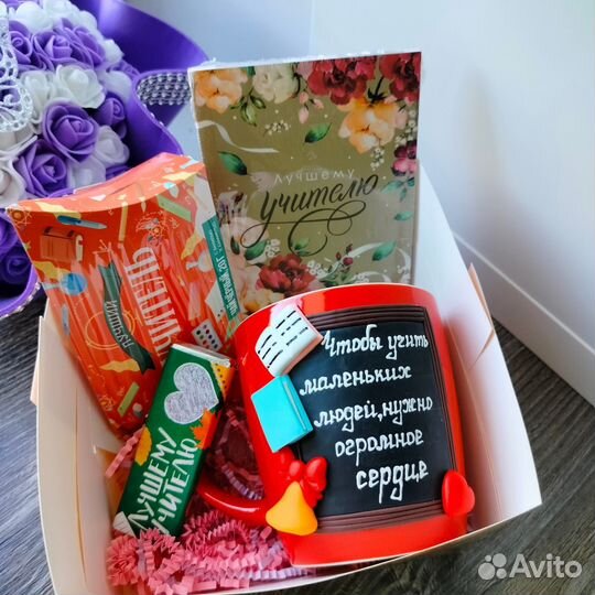 Подарок ручной работы учителю на 1 сентября