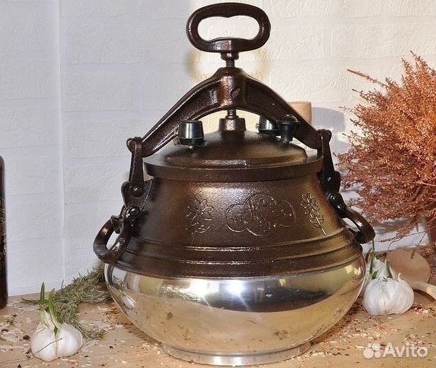 Афганский казан 15 литров