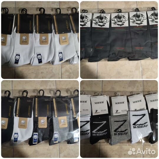 Носки 10 пар супер качество