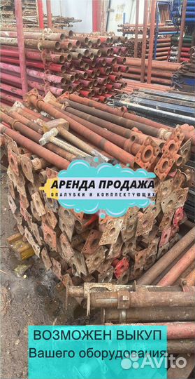 Объемная опалубка хси