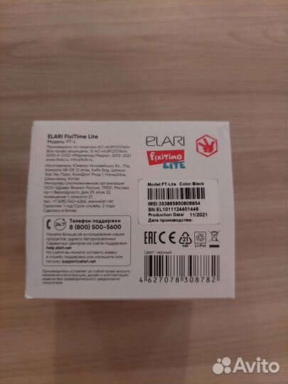 Детские часы с gps