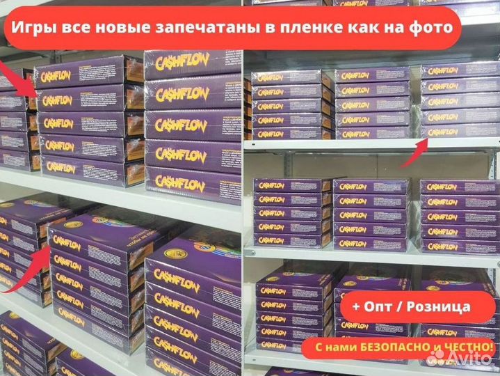 Кэш флоу денежный поток 2в1 NEW* Cashflow 101+202