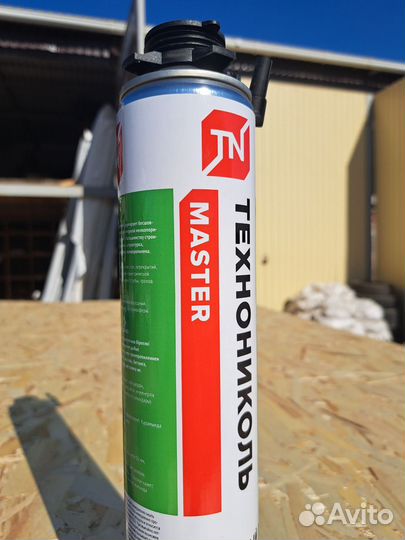 Напыляемый утеплитель