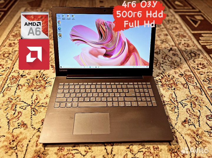 Мощный Ноутбук Lenovo Amd A6-9220/4гб/500гб